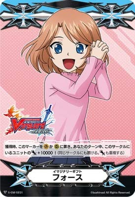 Amazon.co.jp: カードファイト!! ヴァンガード V-GM／0231
